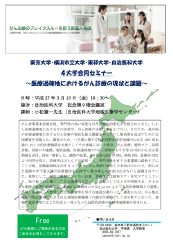 ポスターダウンロード
