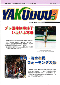No.47 平成15年3月