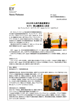 リリースファイル