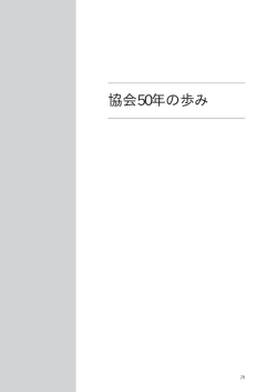 H.@.A...._50.N......p28-.qxd (Page 28)