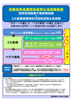 リーフレットはこちら