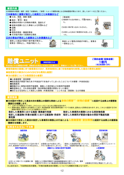 詳細②