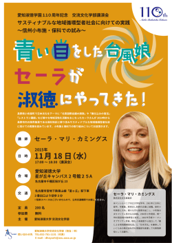 詳細はこちら【PDF 641KB】