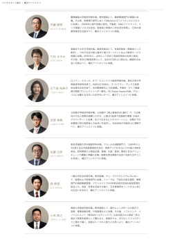 印刷用PDF - 縄文アソシエイツ