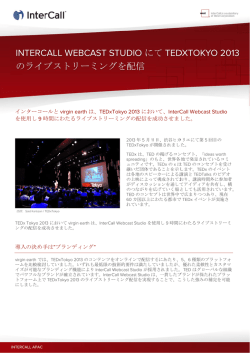 IN の NTERC のライブ CALL W ブスト WEBC トリー AST S ミング