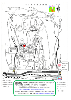 至 会津田島駅 県立南会津病院 セブンイレブン スーパー （車15分） 至