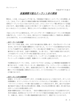 詳細はここをクリック