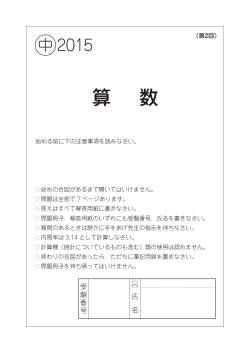Document