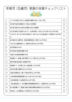 PDFをダウンロード