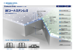 ［加工例］円筒絞り加工性に及ぼす潤滑処理の影響