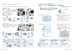 vol.4 いよいよ11月以降に通知カードが届きます [PDFファイル／2.77MB]