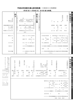 Document