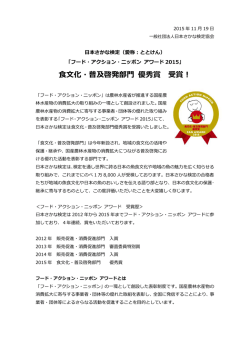 詳細はこちらから