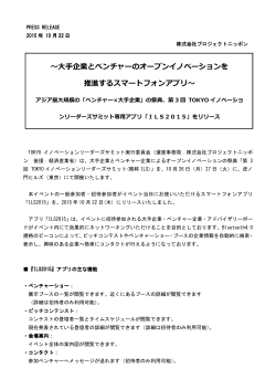 詳細につきましては、こちらをご参照ください。