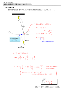 記入済