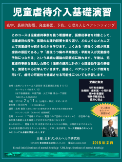 詳しくはこちらをご覧ください。