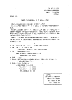 （土）13時から16時まで