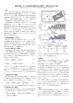 n - 静岡大学