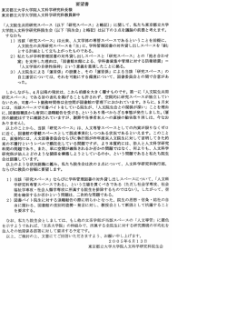 要望書