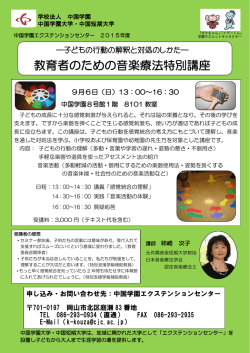 詳しくはこちら