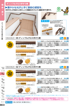 艶やかな光沢と手に馴染む感覚を。