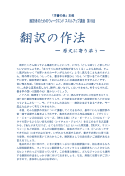 詳しくはこちら - 日本出版クラブ