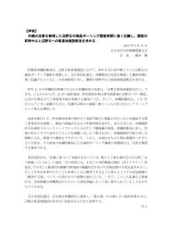 PDF版 - 全日本民医連