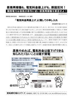 リーフレットはこちら
