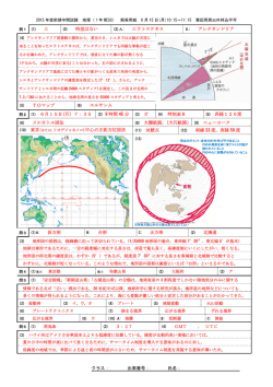 前期中間試験 解答例