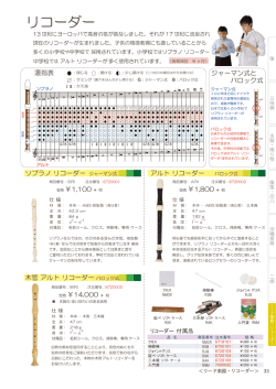 バロック式