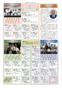 華 重 重 生 重 〕