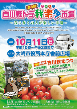 蓋楽しい市場。 &rdquo; ~