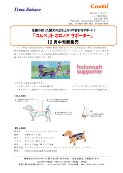詳しくは、こちらをご覧下さい。