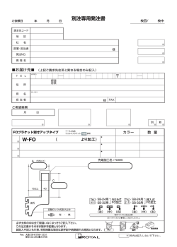 角ハンガー用垂直UP フェイスアウトブラケット