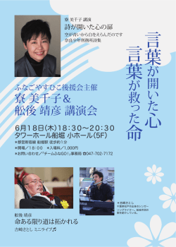 言 葉 心 言 葉 命