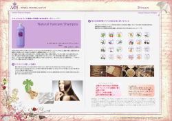 hearcare shampoo
