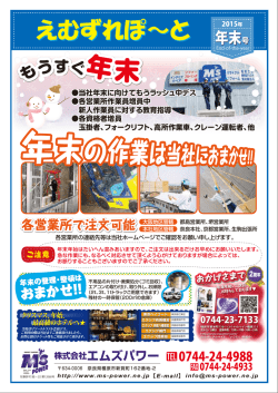 2015年12月号