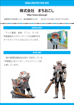 詳しく見る