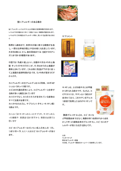蟹にアレルギーのある場合 熱帯から極地まで、世界中の海に様々な種類