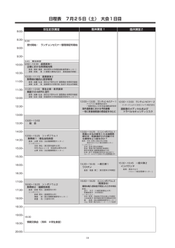 印刷用