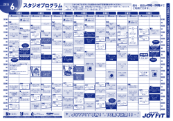 JOYFIT 甲府！ 10周年記念！！ JOYFIT 甲府！ 10周年記念！！