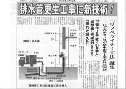 マンションタイムス
