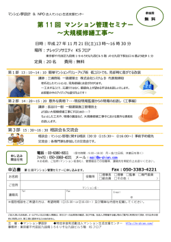詳しくはここをクリックしてください