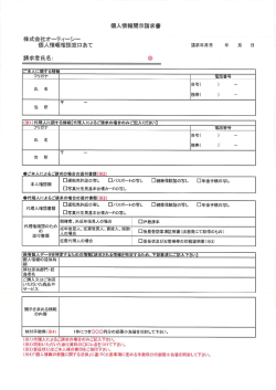 株式会社オーティーシー