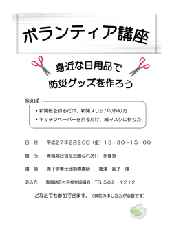 ・新聞紙を折るだけ、新聞スリッパの作り方 ・キッチンペーパーを折るだけ