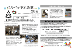 ベル通信各号