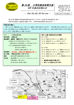 RSお知らせ