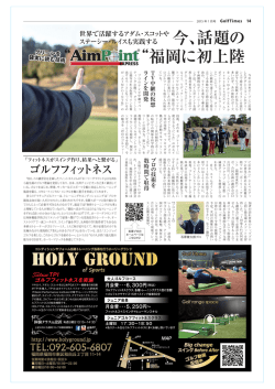 Holy Ground - KENTARO ISHIHARA network