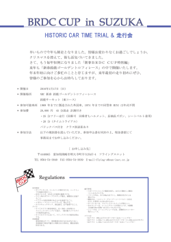 規則書 - Flying scott