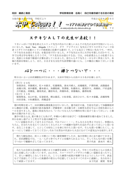 H27. 8.26号